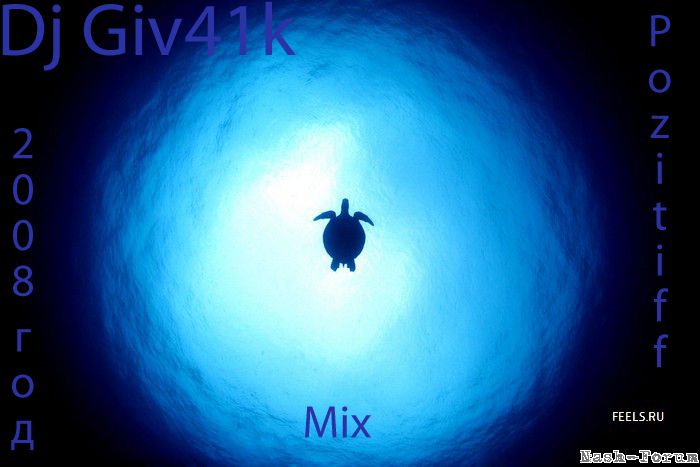 Dj Giv41k The Pozitiff Inda Mix