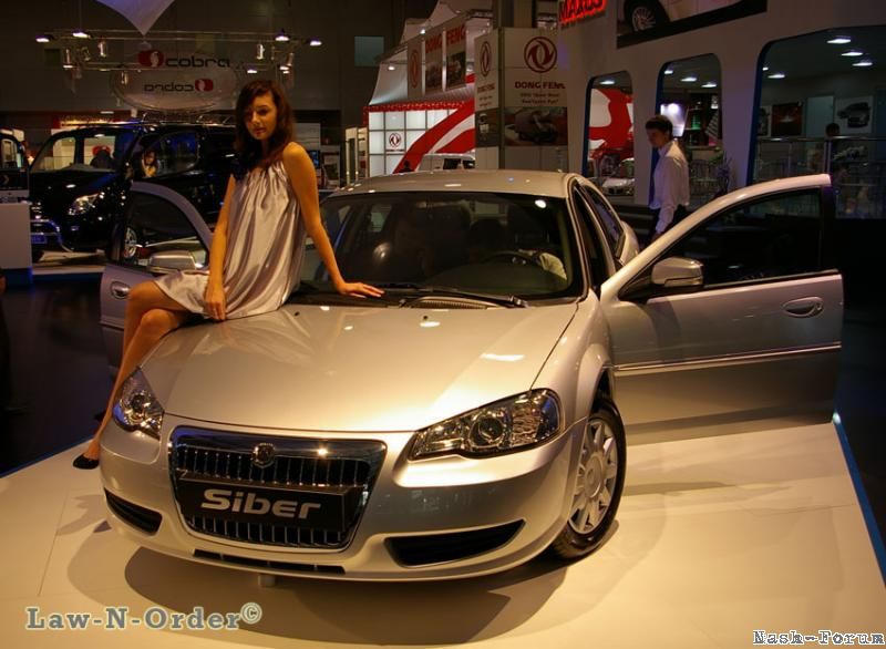 Moscow Intl Motor Show 2008