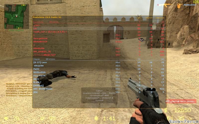 Scrshot4  21.09.2008 13.54.32  Counterstrikesource