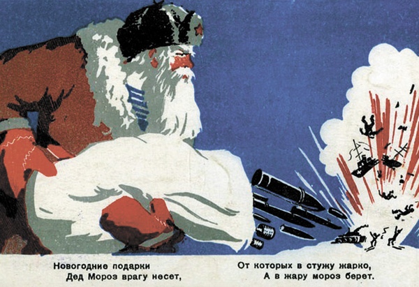 Старинная открытка времён начала 2 Мировой войны