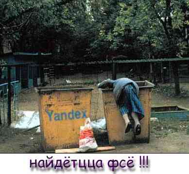 Yandex